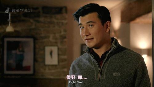 阿加莎·瑞森探案集 第一季