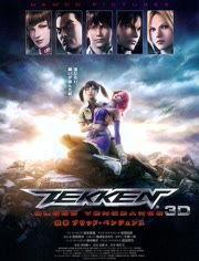 铁拳：血之复仇