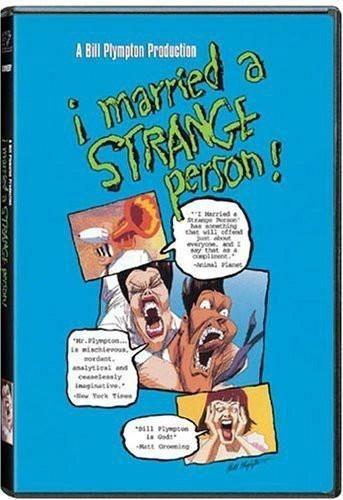 我嫁了个怪蜀黍！