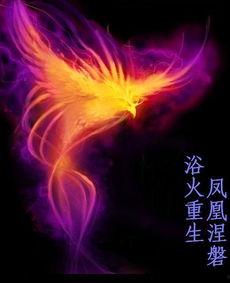 风起铁锈缚余生（错付心仪终涅槃）,风起铁锈缚余生的爱情救赎之旅