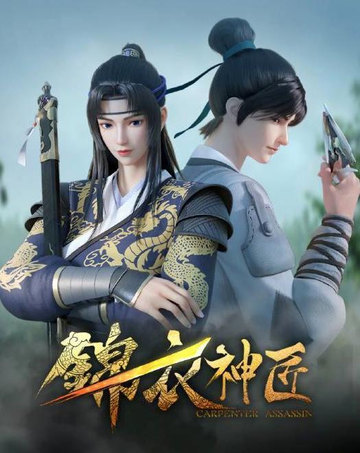 锦衣神匠,揭秘古代服饰工艺的传奇匠心