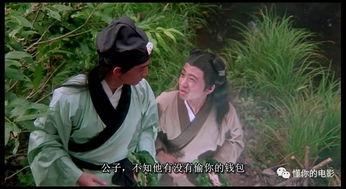 偷情宝鉴：唐伯虎